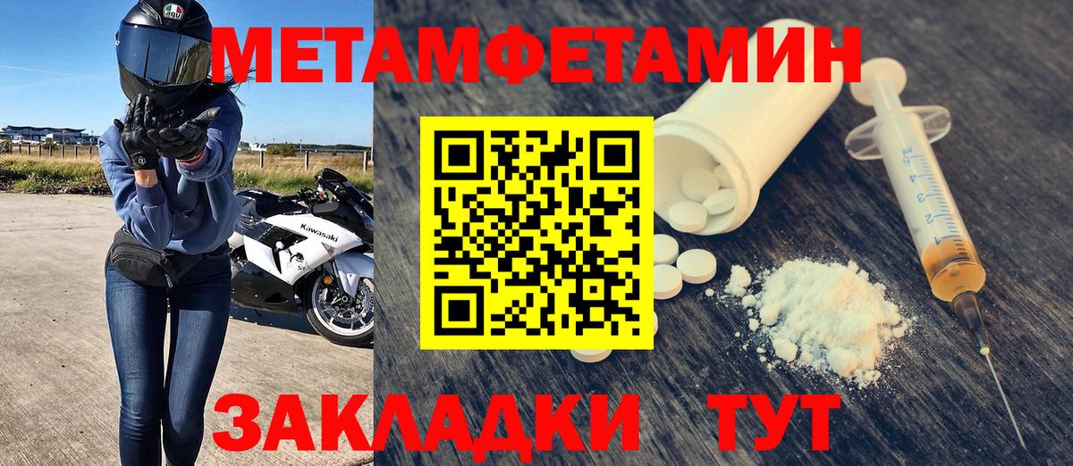 Богданович  Амфетамин 98%  Вход с VPN 
