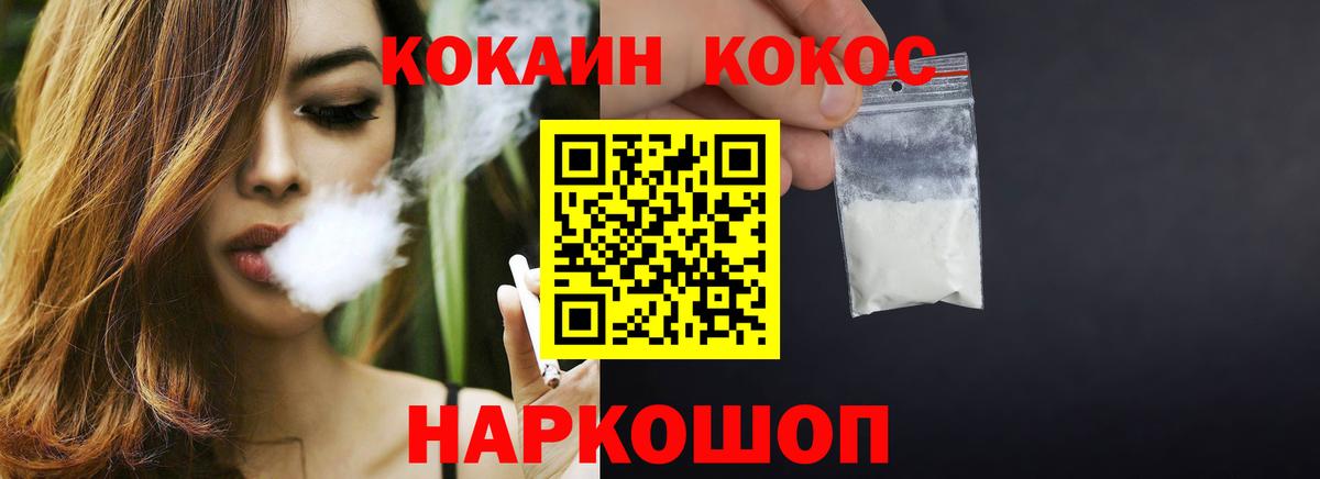 КОКАИН FishScale Богданович