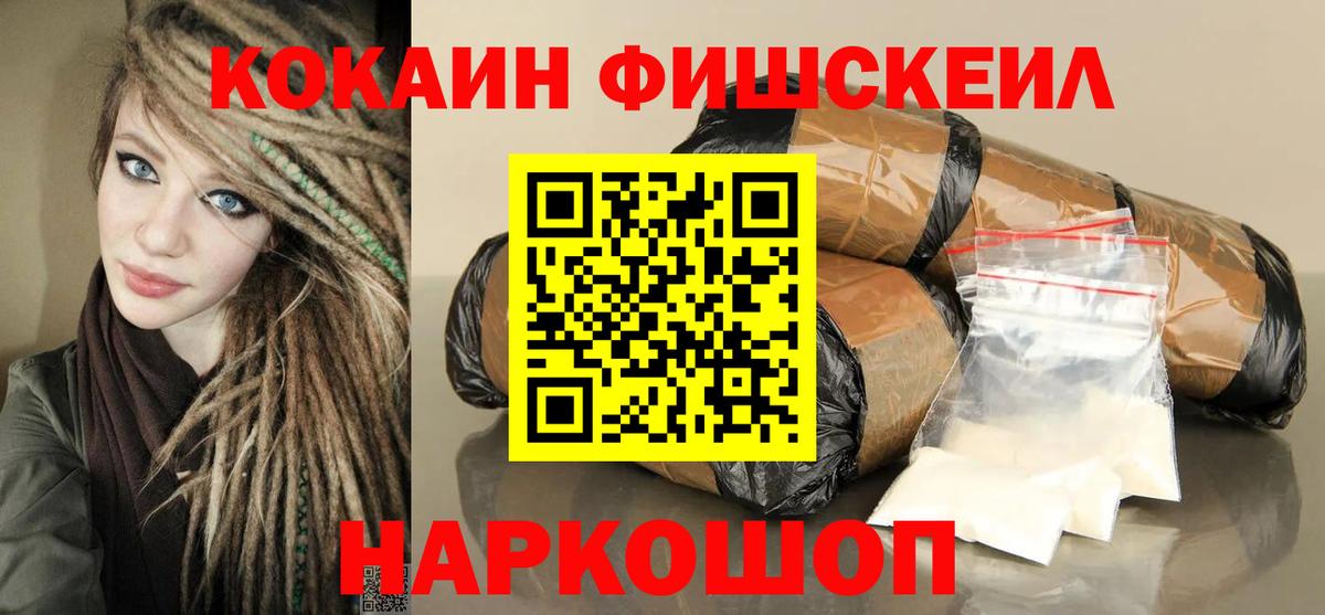 Богданович  Кокаин 99%  Вход с VPN  КОКАИН 99% 