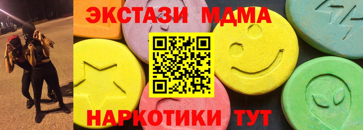 ЭКСТАЗИ Philipp Plein Богданович
