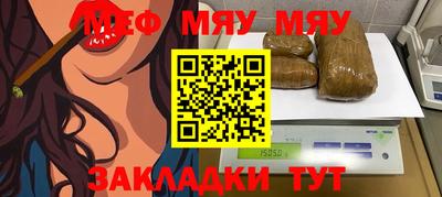 альфа пвп VHQ Добрянка