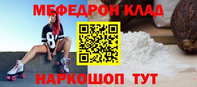альфа пвп VHQ Добрянка