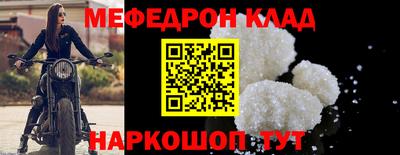 синтетический гашиш Долгопрудный