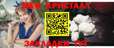 синтетический гашиш Долгопрудный