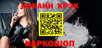 синтетический гашиш Долгопрудный
