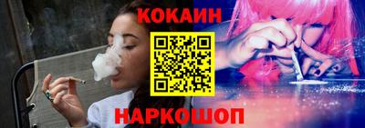 синтетический гашиш Долгопрудный