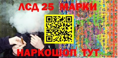 синтетический гашиш Долгопрудный