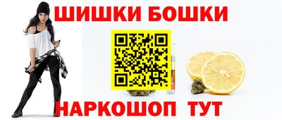 синтетический гашиш Долгопрудный