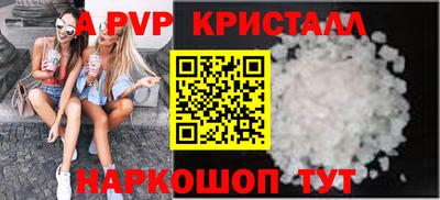 первитин Железноводск