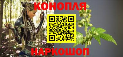 синтетический гашиш Долгопрудный