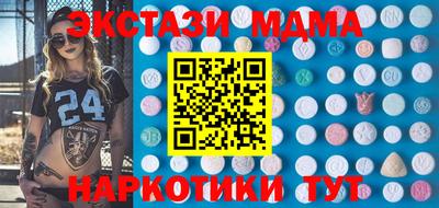 синтетический гашиш Долгопрудный