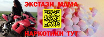 альфа пвп VHQ Добрянка