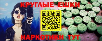 мефедрон мука Дмитров