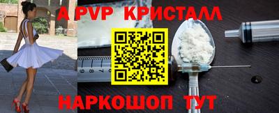 синтетический гашиш Долгопрудный