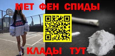 мефедрон мука Дмитров