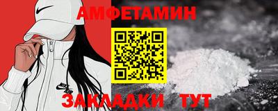 альфа пвп VHQ Добрянка