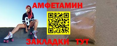 синтетический гашиш Долгопрудный