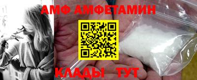 синтетический гашиш Долгопрудный