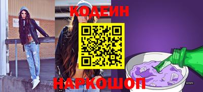 синтетический гашиш Долгопрудный