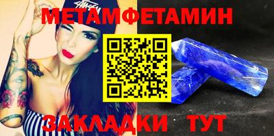 мефедрон мука Дмитров