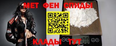 мефедрон мука Дмитров