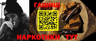 альфа пвп VHQ Добрянка