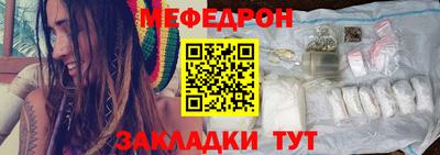 альфа пвп VHQ Добрянка
