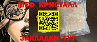 мефедрон мука Дмитров