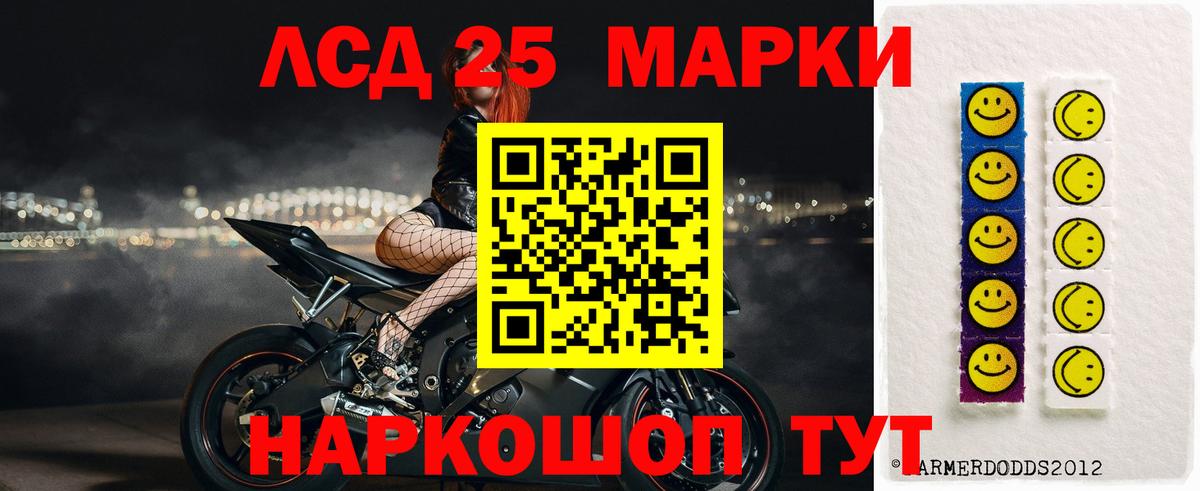 LSD-25 экстази ecstasy Богданович