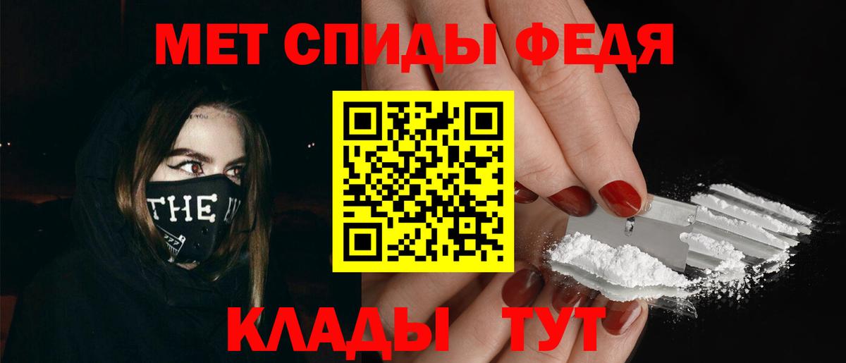 МЕТАМФЕТАМИН витя Богданович