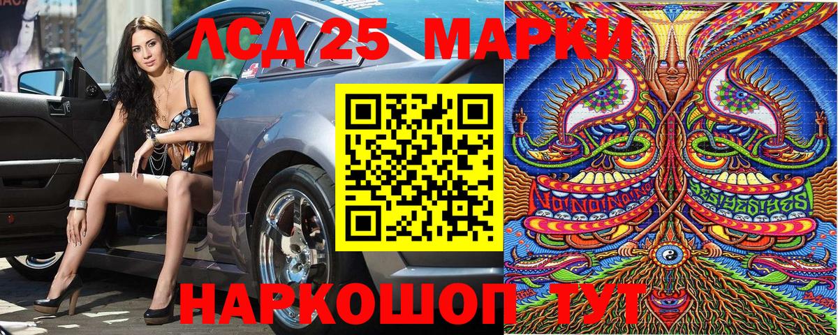 Марки N-bome 1,5мг  Марки N-bome 1,5мг  Вход с VPN  Марки NBOMe  Богданович 