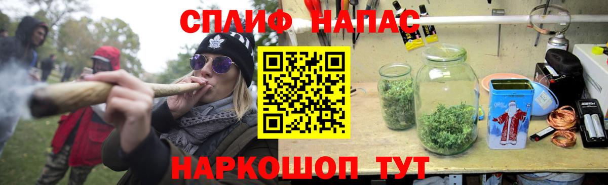 Канабис план Богданович